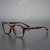 호피무늬 안경 뿔테 가벼운 안경