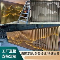 셀프가벽 원목 철제 파티션 가벽설치 간살파티션 맞춤형 라이트 럭셔리 스테인레스 스틸 스크린 파티션 새, 01 Champagne