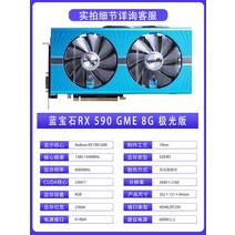 ASUS rx580 590 그래픽 카드 gme 8g 오로라 버전 주류 게임 그래픽 카드 듀얼 팬 5600xt, 4-8GB