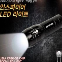LED 줌라이트 충전식 후레쉬 헤드랜턴 썬라이트 모음, 상품선택_07.SL-08