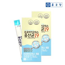 종근당 프로바이오틱스 유산균 19 30포 2박스(60일분), 상품상세참조, 상품상세참조, 상품상세참조, 상품상세참조