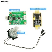 탁도계 수질 Turbidity Sensor Suite Liquid Suspend Particle Water Quality and Environmental Monitorin, 02 Type 2