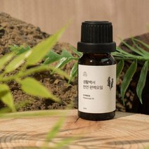 좋은향 편백나무 피톤치드 편백오일 10ml