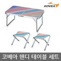 코베아 TU 코베아 핸디 테이블 세트 KECX9FA-01, 단일옵션