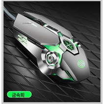 DFMEI 게이밍 마우스 유선 USB, Q7메탈그레이
