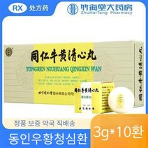 동인당 동인우황청심환 3g10환 기력보호 신경안정 기혈부족 양형 대륙의약초