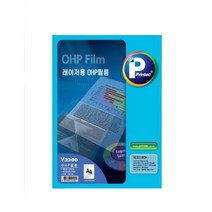 레이져 프린터 출력 레이저 프린트용 OHP 필름 인쇄 A4 필름지 50매 빔 프로젝트 스크린 투명 프린트 용지