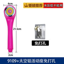 샤워기헤드 견디다 손잡이 레인 샤워헤드 외톨이 호텔 욕실 숏 더운 물 목욕 분사 꼭지 충격흡수 4079166567, 9109 _알루미늄 스페이스 무타공