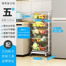 틈새 트롤리 스텐 4단 선반 카트 수납장 다용도 세탁실 백화점, 실버 5단 수납 카트