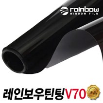 레인보우 v70 썬팅 전면 더 뉴 그랜저, 시공 예약금, 현대