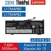 L17C4PB0 L17M4PB0 레노버 노트북 배터리 530S-14IKB Lenovo Ideapad Yoga 530-14ARR