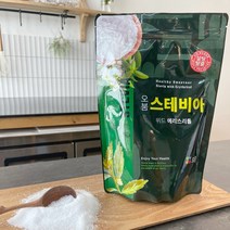 오붐 비트 파우더 200g