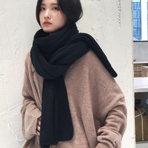 MORIT 소프트 니트 머플러