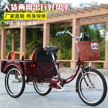 로얄알로이 3발 오토바이 노인 스쿠터 삼륜 3륜바이크 4륜세발 농업용차 삼륜차 inch, C, 단일사이즈