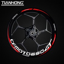 CFMOTO 250 250NK 400NK 650NK 650MT 650GT 650 빛반사 휠스티커 튜닝 필름 커스텀 파츠 리플렉티브 방수, 레드 세트