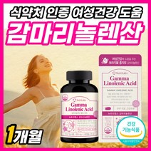 고급 부모님 붉은토끼풀 분말 회화나무 열매 보라지유 콜레스테롤 여자 추출 오일 선물 식약처 인증 골드 직수입 가루 어버이날 캡슐 식물성 보라지종자유 감마니놀렌산 저온 종자유 보라지, 1개, 60정 x 1개 (1개월분)