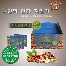 MMS_닥터스낵 스위트20gx15봉 하루건강 과일견과 1일한봉 일일견과류 매일한줌너츠 고급수입호두아몬드 원데이모듬 맛있는종합모음_mms