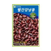 다농 빨간강낭콩씨앗, 19팩