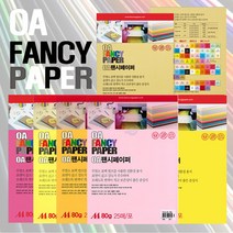 두성종이 A4 색지 OA 팬시페이퍼 80g, 25매, P55(연옥색) x A4