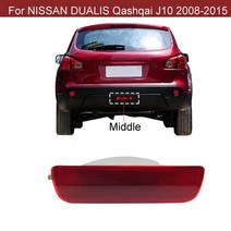 슬레이트지붕 지붕재 양철지붕 닛산 DUALIS Qashqai J10 2008 2009 2010 2011 2012 2013 2014 2015 자동 리, 02 Middle