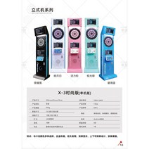 전자동 다트머신 다트보드 바 카페 노래방 다트게임 가족게임 전연령 실내스포츠 레저, X-3패션버전(오프라인버전)