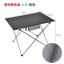 야외 휴대용 캠핑 접이식 테이블 초경량 알루미늄 합금 레저 차 테이블 자체 운전 바베큐 피크닉 테이블, 고급 천 테이블-대형 블랙