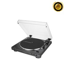 오디오테크니카 자동 벨트 드라이브 턴테이블, AT-LP60X(블랙)