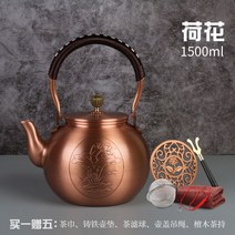 구리 동 주전자(투자가치는 덤으로), 1.6L 동주전자, 단일사이즈