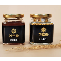 천연 토종 꿀 벌꿀 답례품 화분 선물세트, 꿀2병(260g) 화분1병(130g)