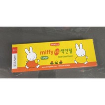 600동아 뉴 미피슬림 색연필 빨강색(12개입)