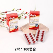 빌베리 루테인 아스타잔틴 헤마토코쿠스 루테인 오메가3 초임계 루테인 구기자 블루베리분말 레시틴 황반색소 밀도유지 식약처인증, 2