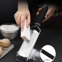갈아먹는 치즈 가루기계 샐러드 치즈 가는것 갈이 그레이터 그라인더 슬라이서 레몬껍질 강판, 일반형슬림