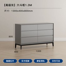 거실 미니 베란다 높은 틈새 수납장 장 다지인 템바보드 폭좁은 다용도 디자인 모던, 완제품, 14.[ 그레이] 6칸 1.3m