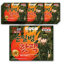 파우치증정 손일병 군용 핫팩, 180g 30개