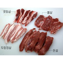 국내산 돼지 김해 뒷고기 특수부위 모듬 1kg, 김해 뒷고기 모듬 1kg, 1개