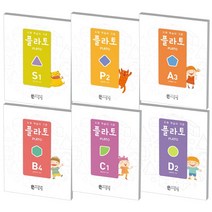 씨투엠 플라토 S P A B C D E F 단계 6세~초등6학년, 씨투엠에듀 플라토:P-2 (도형조작) (7세), 초등6학년