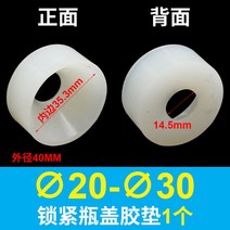 소형 캡핑기 반자동 병뚜껑 마개 포장기 공압 음료, 골드 20-30mm 접착패드