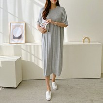 여자 꾸안꾸 베이직 무난 심플 집앞 코디 롱원피스