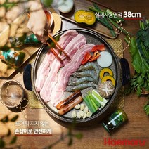 해마루 전기 그리들, RSF-P5900