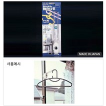 개인 가정 주택 샷시 설치용 간편 걸이 거치대 대 스탠드옷 바지 행거 옷 스탠드 논슬립옷 정장옷 폴 벽옷 원목옷 수납옷 2단 고정식 벽 스텐옷 옷봉 집게옷 우드옷 이동식 스탠딩옷 접이식옷 원목스탠드옷 니트옷 자켓옷 세탁소옷 이잼접이식옷 코트옷 골드옷 세연정통02984, SY 1, SY 본상품선택