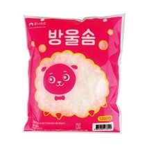방울솜, 상세페이지 참조