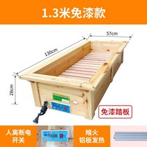가정용난방기 에너지절약 발을 따뜻하게 함 원목 항온조 통 불꽃 방전 굽다 화로 불을 쬐다 대야 전기 3223787613, 1. 3메터 알루미늄판 (페인트를 칠