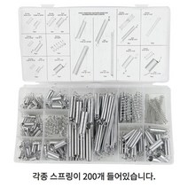 다양한 압축 스프링 확장 고리 200개 세트