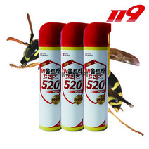 말벌스프레이 3개 벌집제거 W울트라프리즈520플러스 에어로솔 500ml