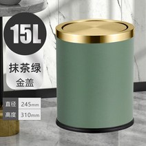가정용음식물처리기 싱크대음식물분쇄기 가정용음식물분쇄기 Waterproof Small Trash Can Metal Not Electr, 18 15L style 8