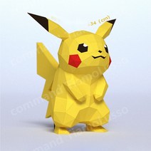 포켓몬 3D 입체 DIY 종이접기 종이아트 방과후 종이놀이 장식, free, Q