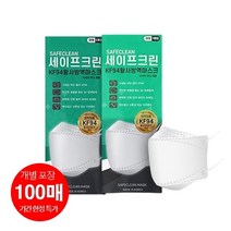 세이프크린 마스크 kf94 대형 100매 (포장단위선택), 1매입포장
