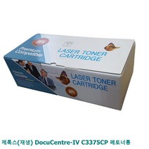 MDF7962 제록스(재생) DocuCentre-IV C3375CP 폐토너통 재생폐토너통/프린터용품/토너용품/프린터폐토너통, 1개, 상세페이지 참조