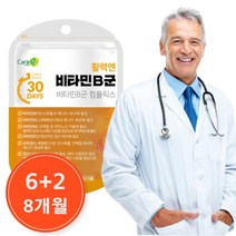 메틸코발라닌 비타민b 콤플렉스 글리세린 산화마그네슘 카복시메틸셀룰로스 칼슘 비타민비군 할머니 할아버지 파티 단체 친구 학생 생일 생신 상견례 부부 아들 딸 친정 부모님