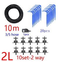 미니비닐하우스 소형비닐하우스 잠복소 마늘밭 부직포 장박 비닐온실 드립 관개 2L 4L 에미 터 2 방향 화, 01 2L-2-wy